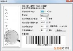 cdr应该咋才可以生成条形码，在cdr里怎样生成连续的条码