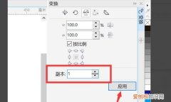 cdr怎么样才可以镜像，cdr怎么只做两个圆角的矩形