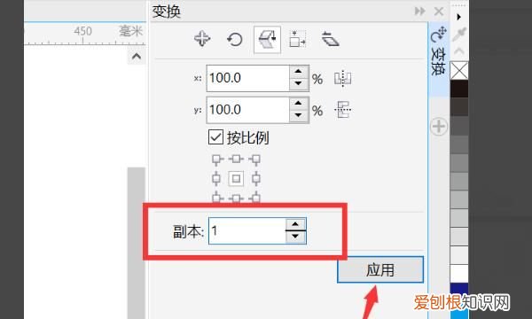 cdr怎么样才可以镜像，cdr怎么只做两个圆角的矩形