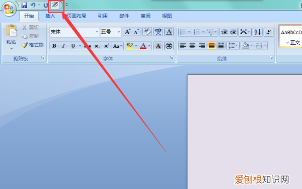 笔样式在哪里word表格，如何在word文档里添加画笔