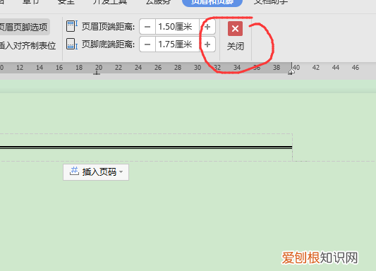 wps页眉横线怎么设置，wps怎么设置页眉横线宽度