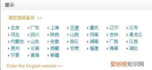 如何登陆移动网上营业厅，江苏移动网上营业厅登录不了