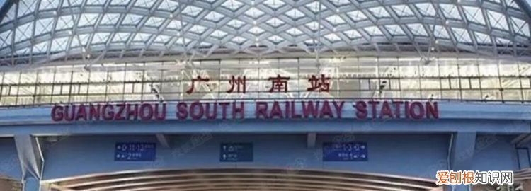 广州南站a区在几楼，广州南站第一候车室在几楼