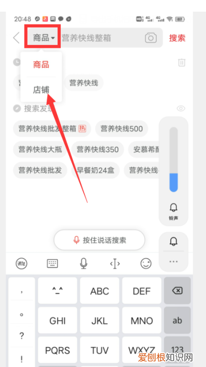 新版拼多多怎么搜索店铺，如何在拼多多上开店铺卖货