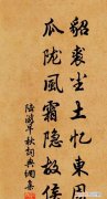 五月思貂裘下一句，有关好运的诗句？