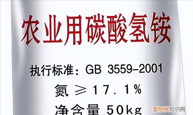 如何区分两种铵态氮肥 常见的铵态氮肥有哪四种
