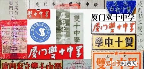 双十之时代表什么数字