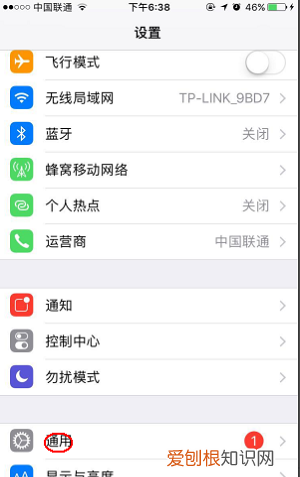 ios6如何删除更新包，苹果手机如何删除IOS更新包