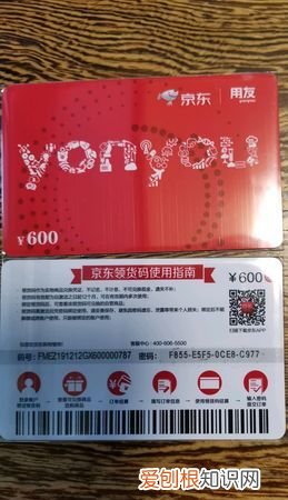 京东身份码在哪里，京东金融怎么查看身份证正反面