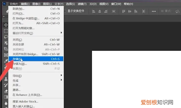ps可以咋保存，ps怎么保存图片为jpg格式