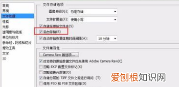 ps可以咋保存，ps怎么保存图片为jpg格式