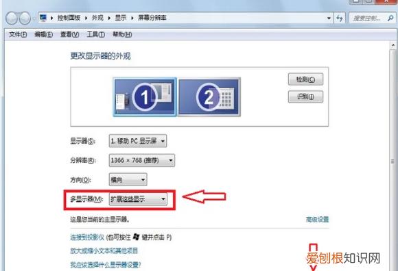电脑扩展屏幕咋进行操作，笔记本外接显示器扩展怎么用