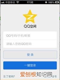 QQ浏览器怎么登录淘宝，qq浏览器可以咋更换账号