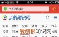 QQ浏览器怎么登录淘宝，qq浏览器可以咋更换账号