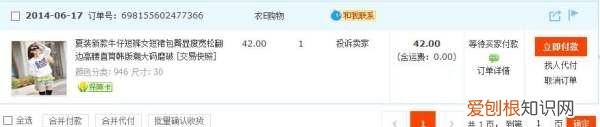 怎么查看支付宝余额，支付宝余额可以咋查看