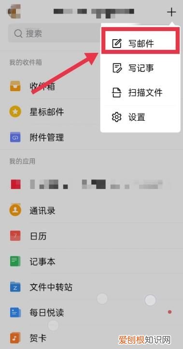 可以咋发送qq邮箱，电脑发qq邮箱怎么发
