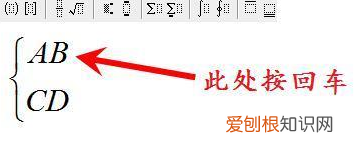 电脑上打大括号怎样打，电脑上怎么打括号这个符号