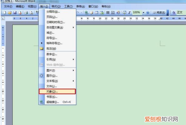 电脑上打大括号怎样打，电脑上怎么打括号这个符号