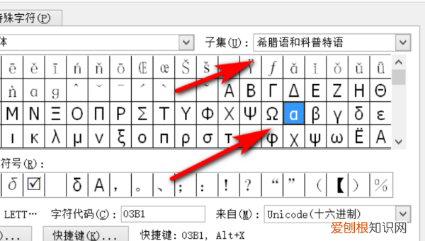 电脑上打大括号怎样打，电脑上怎么打括号这个符号