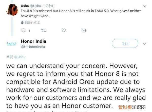 荣耀系统为什么不用EMUI了，现在荣耀还在使用华为系统