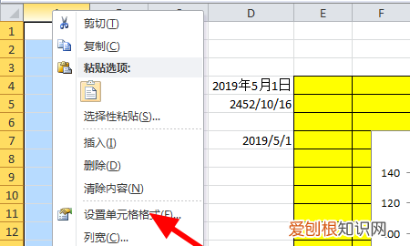Excel怎么统一加数字