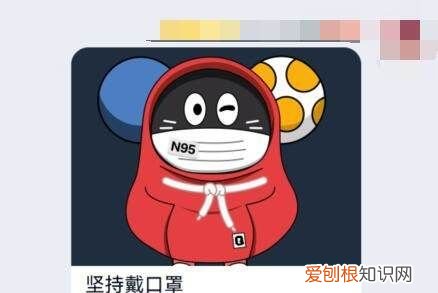 手机QQ 如何在群里打卡，qq群怎么签到打卡在哪里