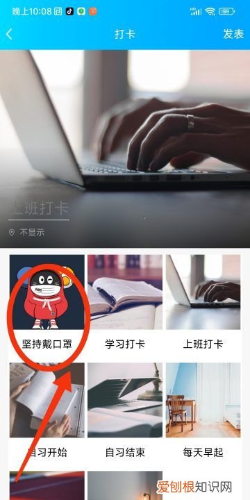 手机QQ 如何在群里打卡，qq群怎么签到打卡在哪里