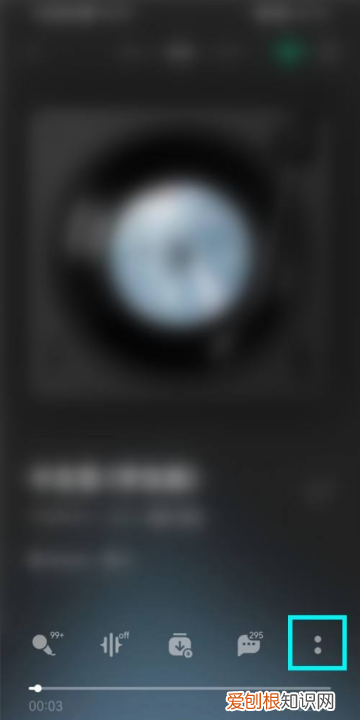 QQ怎么打开一起听歌