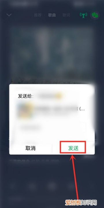 QQ怎么打开一起听歌