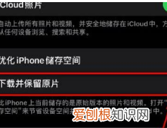 苹果像素不好怎么办，iphone拍照清晰度设置方法