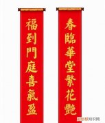 春节对联的由来，对联的演变来源于什么