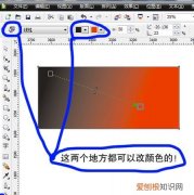 cdrx4怎么复制翻转，cdr翻转应该怎样操作