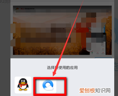 怎么用QQ浏览器压缩文件