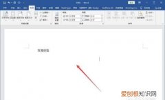 word该怎样才可以显示空格，word怎样显示空格和制表符
