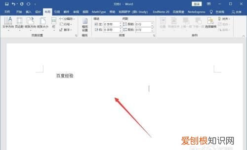 word该怎样才可以显示空格，word怎样显示空格和制表符