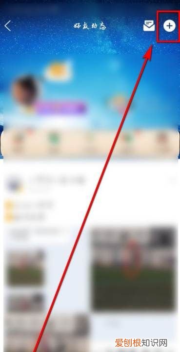 如何修改qq定时说说时间，手机定时说说应该怎么样修改