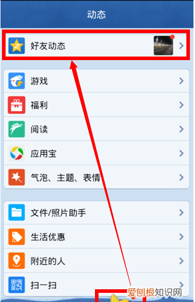 如何修改qq定时说说时间，手机定时说说应该怎么样修改