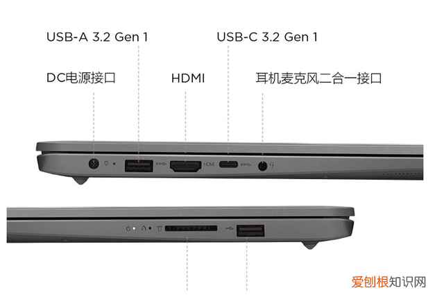 联想ideapad14s 首发价