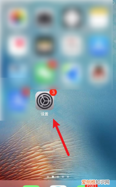 iphonexs拨号音怎么关掉，苹果手机拨号音咋进行取消