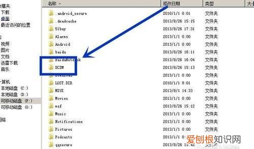 红米手机怎么截图，红米手机咋进行截图