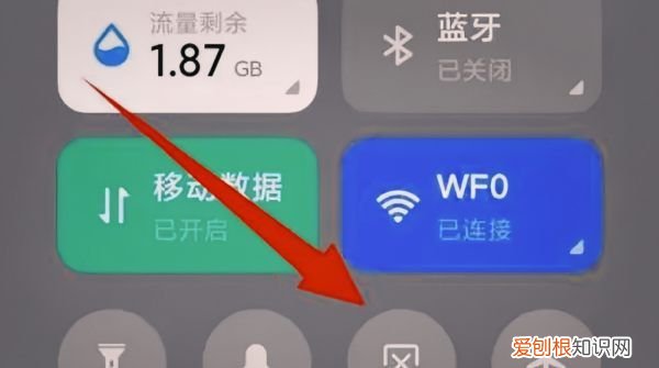 红米手机怎么截图，红米手机咋进行截图