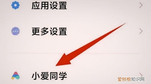 红米手机怎么截图，红米手机咋进行截图