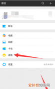 怎么把照片变成表情包，怎么用相册里的照片做表情包微信