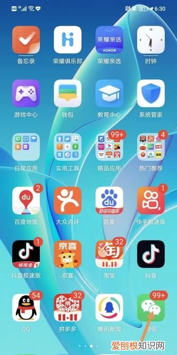 微信运动功能可以咋关闭，微信运动怎么关闭让别人看不到