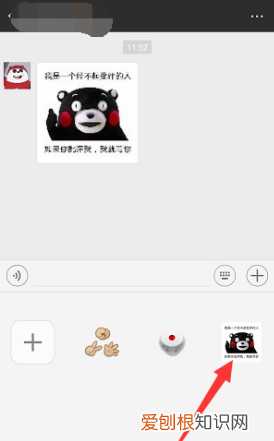 怎么把照片变成表情包，怎么用相册里的照片做表情包微信