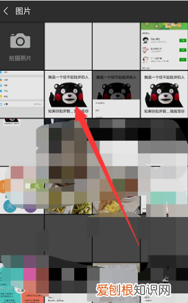 怎么把照片变成表情包，怎么用相册里的照片做表情包微信