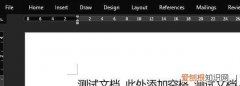 Word如何显示空格，word文档中的空格该如何显示