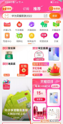 淘宝怎么加好友，淘宝好友应该怎样加