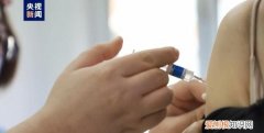 这种疼痛10级的疾病有疫苗了,首针接种完成吗