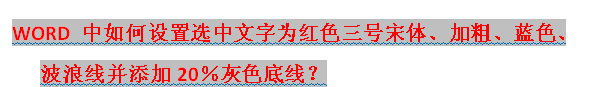 Word怎么设置段落，Word文档如何设置边框和底纹